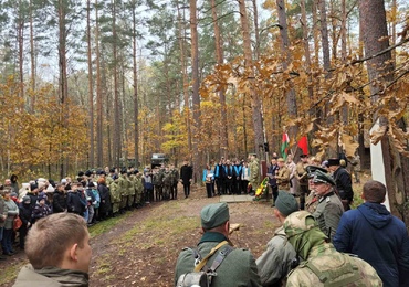 29.10.2023 День Памяти партизан и В.З.Коржа